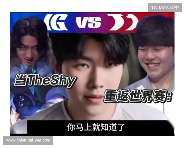 T1惊险逆转击败iG TheShy绕后失误成关键助T1先拿一分