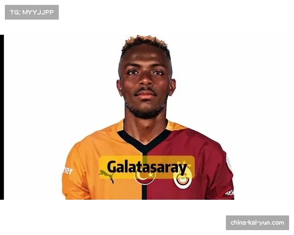 加拉塔萨雷主场狂胜尤文图斯 诺阿朗梅开二度封神